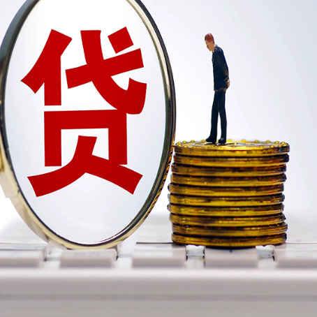 白马井镇房子抵押贷款担保要多长时间?